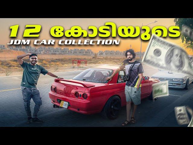 ഒരു ILLEGAL CAR DRIFTERINTE CAR COLLECTION