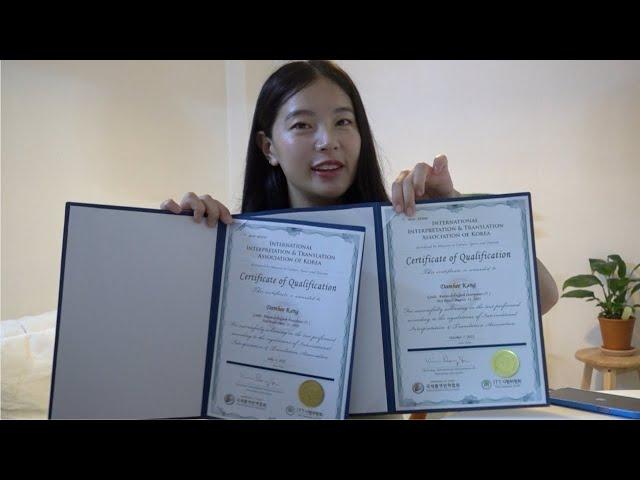 10주만에 비즈니스 통번역 과정 자격증 따기 (GC 온라인 교육 센터)