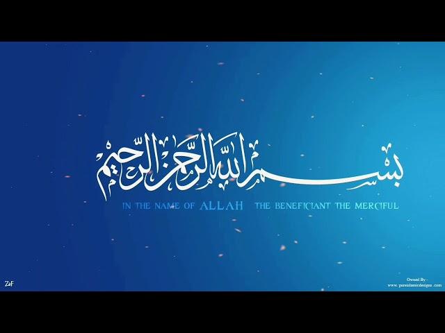 Surah Ghashiya X10 | Mishary Rashid Alafasy | beautiful recitation