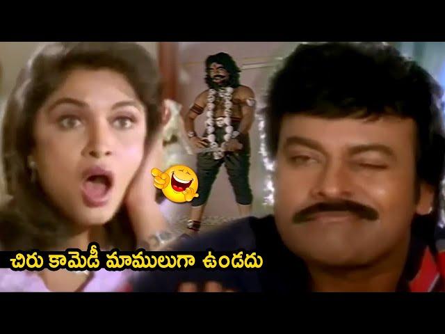 చిరు కామెడీ మాములుగా ఉండదు | Chiranjeevi Comedy Scenes | Movie Time Cinema