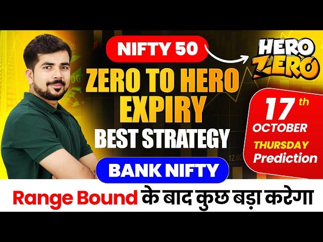 [ Nifty Expiry ] Bank Nifty Jackpot Prediction and Nifty Analysis for | 17 October  | Tomorrow Video