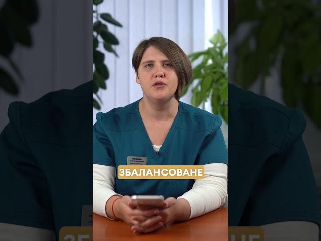 Як можна "лікувати нерви"? #клініка #невролог #нерви #неврологія