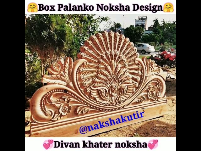 Diwan Khater Noksha  Box Palang Carving Naksha  with cnc router machine #shorts #woodenbeddesign