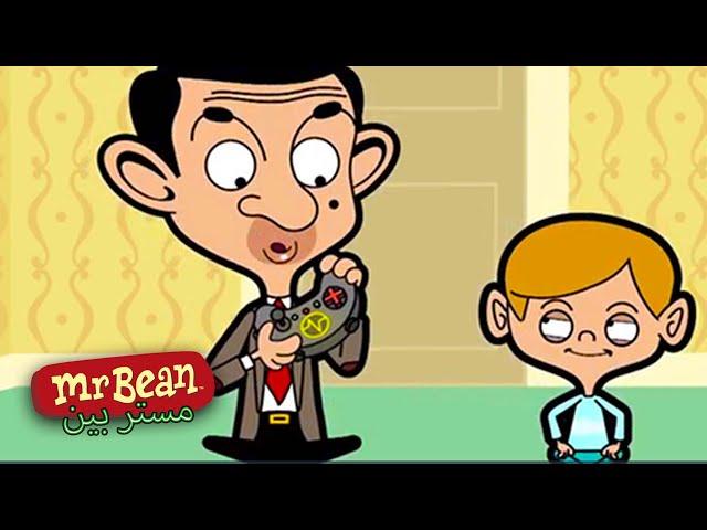 مستر بين حلقات كاملة متحركة | مستر بين عربي مستر بین  | Mr Bean Arabic مستر بين