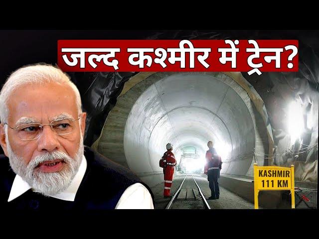 Will Train reach kashmir in 2024? Usbrl project latest update | Tunnel T1/T33 | Kashmir development