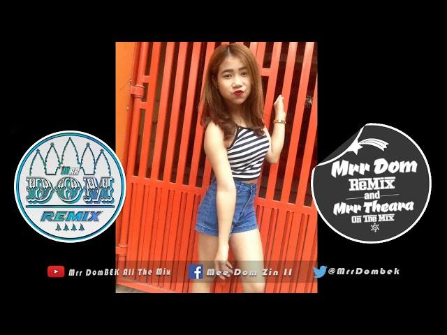 បុកឡើងបែកបាស់ NEw Melody ReMix 2018 nEw Song Music Break Mix Melody 2017 By Mrr Theara Ft Mrr DomBek