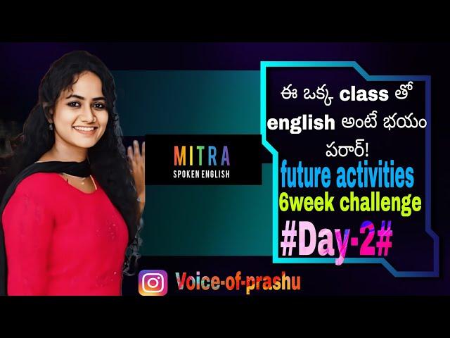 Future activities #voice #voice_of_prashu#rajahmundry #spokenenglish #englishlearning #