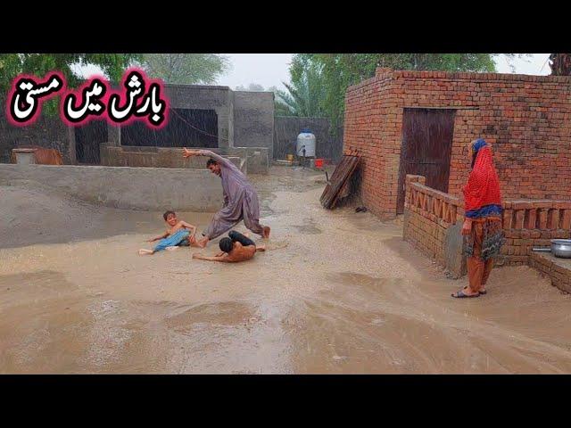 Barish mein masti heavy rain in village punjab || Thunderstorms || بارش میں مستی