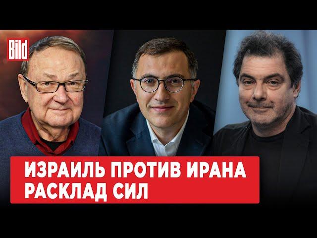 Михаил Крутихин, Кирилл Рогов, Михаил Пелливерт | Обзор от BILD