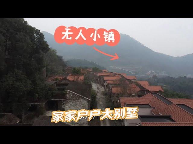 探秘重庆无人小镇，到处都是废弃房屋和汽车，荒草遍地，啥原因？