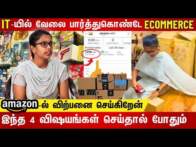 வீட்டிலிருந்து Part-Time-ஆக Ecommerce Business செய்கிறேன் | Aparna-வின் Seller Story