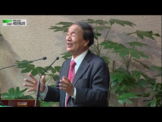 20161030 류태영박사 초청 유태인 자녀교육 어떻게 하나1