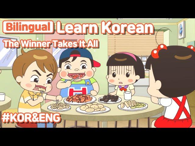 [ Bilingual ] The Winner Takes It All / Learn Korean With Jadoo