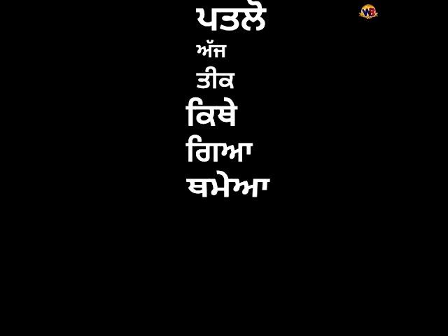 Kirdaar - Prabh Bains Lyrics Status Song Video