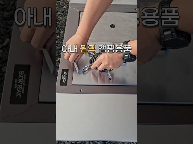 블루폴 포터블 igt 플랫버너 #플랫버너 #igt테이블버너 #원버너플레이트 #캠핑버너 #가스버너 #블루폴