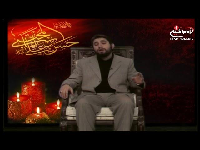 روضه و نوحه خوانی شهادت امام حسن مجتبی علیه السلام، امیر یزدی، استودیو فدک، 1437 ق