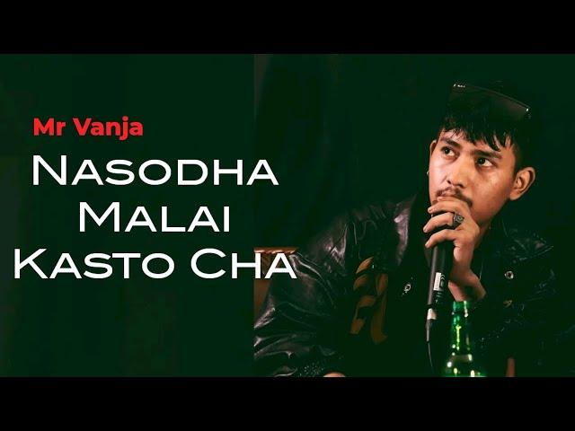 Nasodha Malai Kasto Cha- Mr Vanja| Fun Time With Baadal Clip