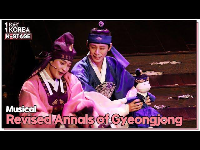 [1DAY 1KOREA: K-STAGE] Ep.101 Musical "Revised Annals of Gyeongjong"