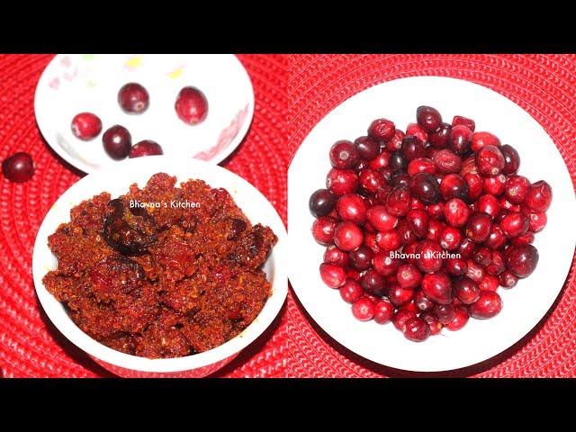 Hot Cranberry Pickle  | Tikha Achar Video Recipe | Bhavna's Kitchen