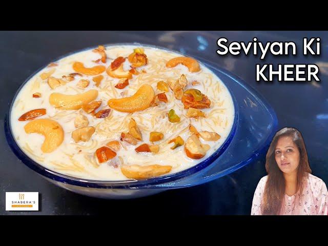 How to make Seviyan Kheer | Vermicelli Dessert | Payasam | सिवईं की खीर । Ramadan Sevai Kheer Recipe