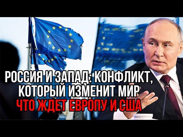 Запад не знает что делать. Россия внезапно создала грандиозный БЛОК. Это конец