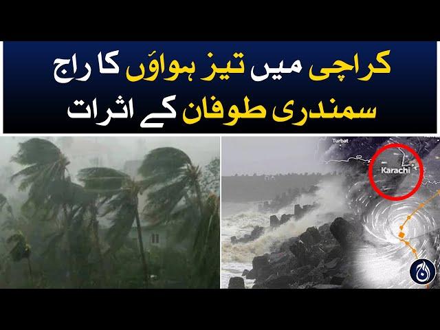 Strong wind in Karachi - Heavy Rain expected - Cyclone Biparjoy effects - Aaj News