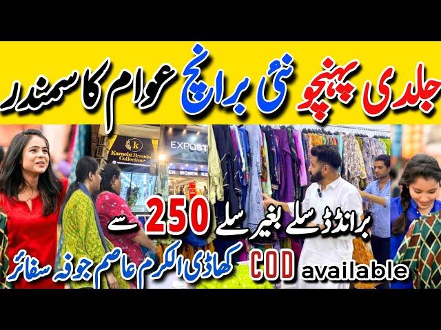 Grand Opening!!! | New Branch Karachi Branded Collection | North Nazimabad Karachi