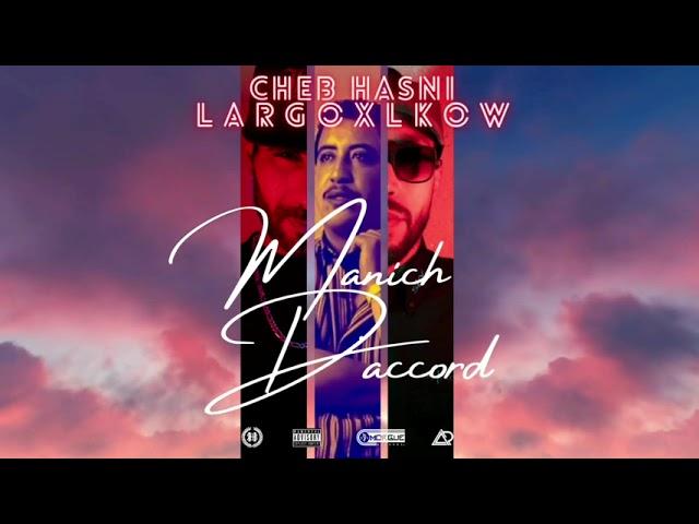 Officiel audio track LARGO feat (HASNI & Lkow)  MANICH D'ACCORD -Skybeats-