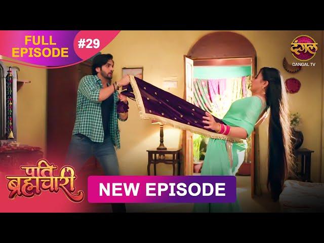 Pati Brahmachari |  Full Episode 29 | 20 June 2025 | Full HD #Newepisode | Dangal TV