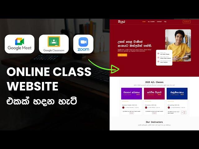 How to Create Online Class Website with Zoom - Sinhala Tutorial