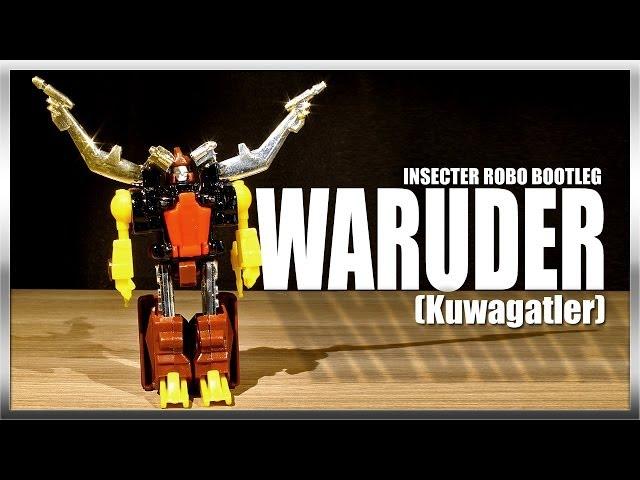 Kuwagatler KO WARUDER Diaclone Insecter Robo transforming robot figure review