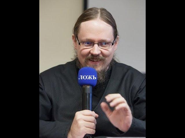 "Проклят человек лживый": Кому на самом деле служит иерей Георгий Максимов