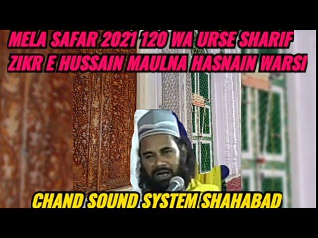 ZIKR E HUSSAIN MAULNA HASNAIN WARSI BY CHAND SOUND SYSTEM SHAHABAD 9389296897