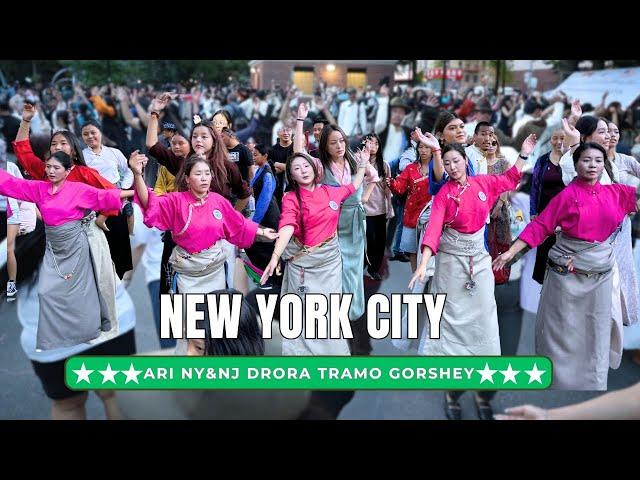 NEW Trending Gorshey NY&NJ Drora Tramo 8.10.24 | ཨ་རིའི་་བྲོ་ར་ཁྲ་མོའི་སྒོར་གཞས། #NYTibetangorshey