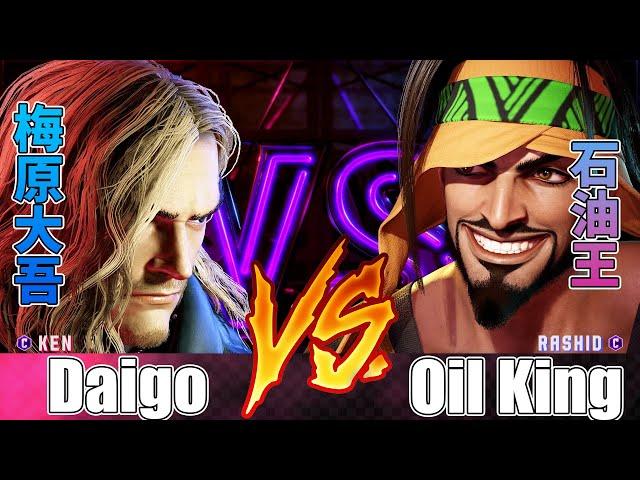 SF6  Daigo (Ken) vs Oil King (Rashid) - Street fighter 6 | スト６ | 快打旋風6 | 快打6 | 街霸6