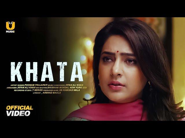 Khata | Ullu Music | Poonam Prajapati | lrfan ali khan | Ullu Music