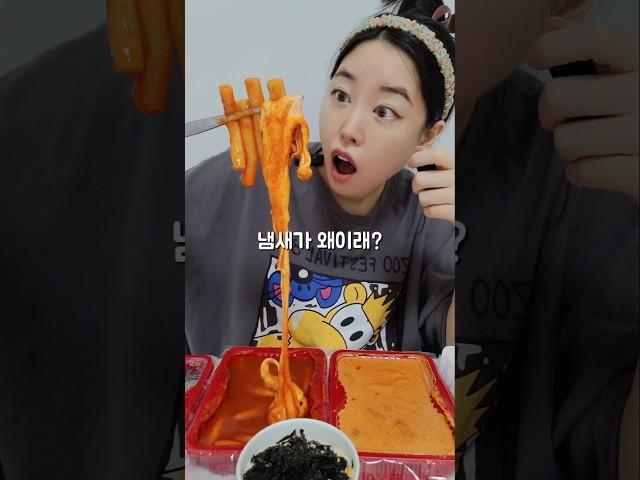 신전떡볶이 이거 알아?? #shorts