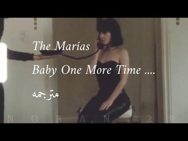 The Marías - Baby One More Time مترجم