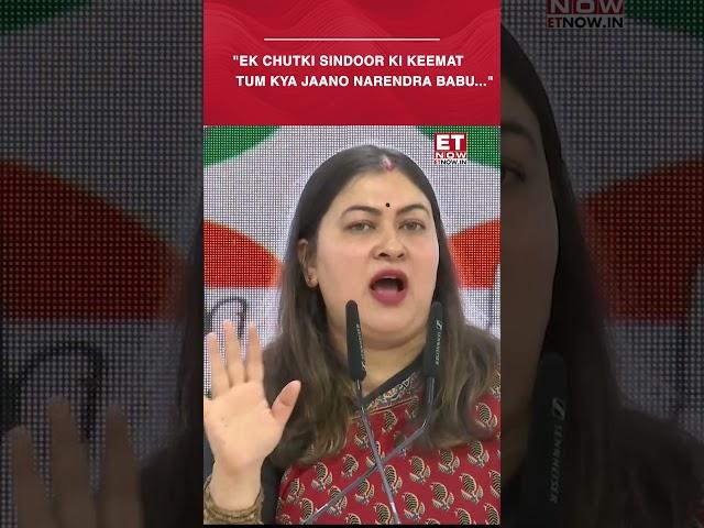 "Ek Chutki Sindoor Ki Keemat Tum Kya Jaano Narendra Babu...": Ragini Nayak's Filmy Jibe | #etnow