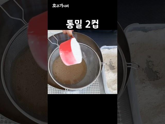 [전기 압력 밥솥] 엄청 쉽고 맛있는 통밀 당근빵 만들기 / 설명에 본영상 링크