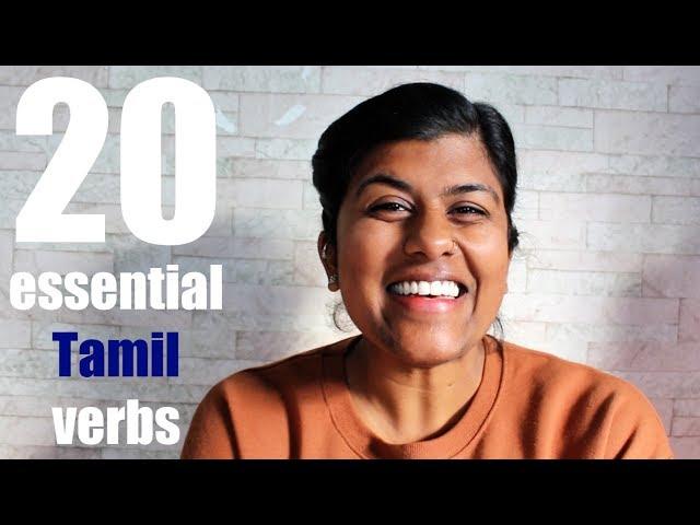 20 Essential Tamil Verbs