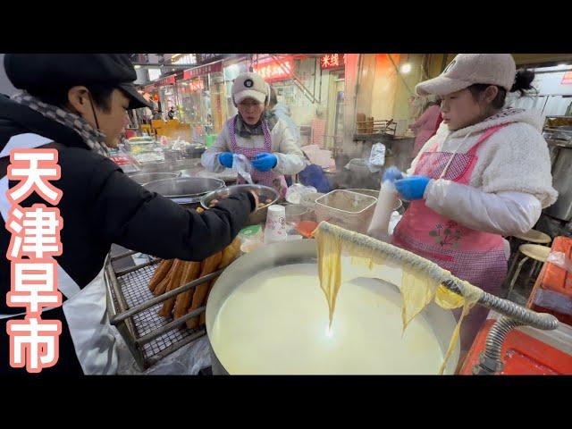 Street food at market in Tianjin, China，Chinese food, YouTube channel, authentic Chinese snacks