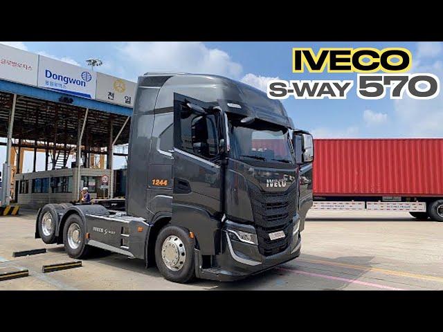 이베코 궁금해요? 신형 IVECO S-WAY 570 이태리 감성은 이런것