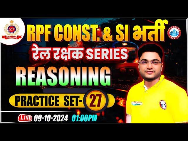 RPF SI & Constable 2024 | RPF Reasoning Practice Set 27 | RPF Reasoning Class 2024 by Shobhit Sir