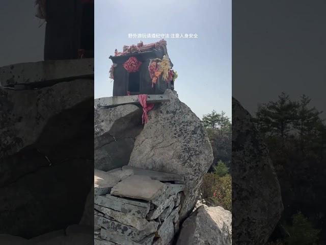 奔赴千里，只为一睹铁庙真容，据说站在铁庙前，会实现心中所愿，#登高望远放飞心情 #秦岭 #铁庙 #徒步 #登上山顶看美景