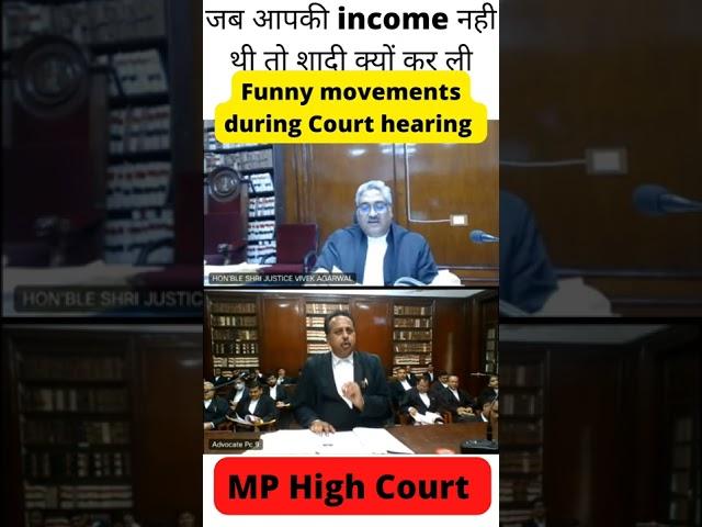 Funny moment during Court hearing. MP High Court #law #judge #advocate