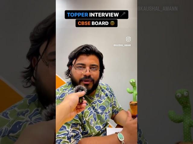 UP vs CBSE Topper interview Full Video #uttarpradesh #up #lucknow #cbseboard #cbse #upboard ##school