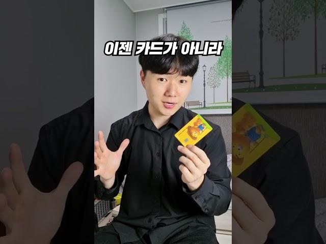 짱쉬운(?) 카드마술