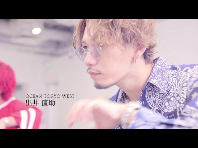 OCEAN TOKYO WEST 出井 直助 / TOKIO インカラミ CM 2022