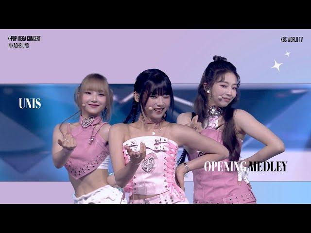 Opening Medley - UNIS [K-POP MEGA CONCERT in Kaohsiung] | KBS WORLD TV 241106